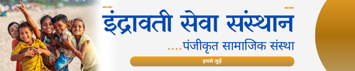 (Hindi) (Hindi) (2) (Hindi) (Hindi) (2)